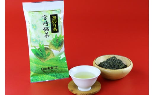 新茶 太陽と緑のこだわりの ひむかの香 詰め合わせ 3種セット [日向茶業 宮崎県 日向市 452060203] 緑茶 日本茶 茶葉 お茶 煎茶 釜炒り茶 玉緑茶 飲み比べ