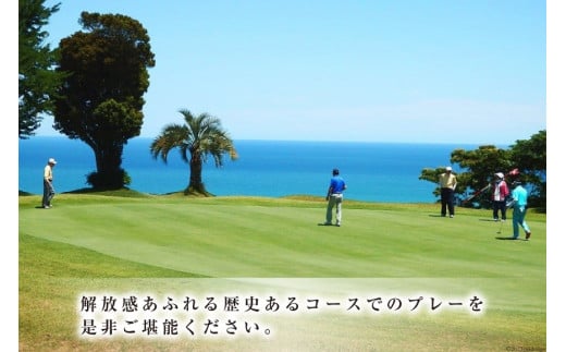 ゴルフ 宮崎 美々津カントリークラブ【平日限定】セルフ ゴルフプレー券（お一人様分)＋食事付き[美々津観光開発 宮崎県 日向市 452060465] ゴルフ場施設利用券 チケット ゴルフ場利用券 体験