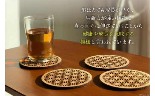 コースター 木製 コースター 4枚 セット [オークラ製作 宮崎県 日向市 452060519] 杉材 和柄