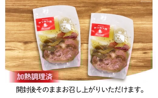 鶏レバーコンフィ 190g×2個 [カンカンヤLab 宮崎県 日向市 452060636] 加工品 惣菜 鶏肉 簡単 国産 レバー 鶏 低温調理 加熱調理済み 冷蔵