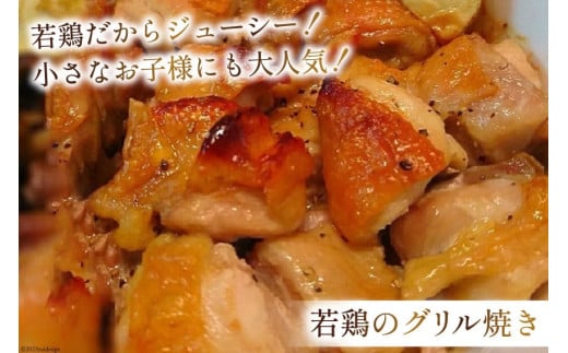 鶏肉 若鶏 小分け もも カット 冷凍 宮崎産 300g×8 計2.4kg [さくら産業 宮崎県 日向市 452060792] ぶつ切り 国産 鶏 もも肉 モモ肉 2kg 以上 業務用 真空パック