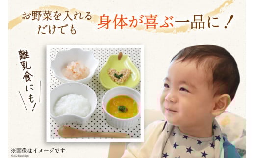 とり田の感動 丸鶏スープ 400g×3パック 冷凍 [studio092(とり田) 宮崎県 日向市 452060854] 丸鶏 スープ