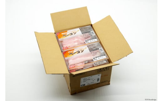 日本ハム ベーコン スライス 89g×10パック 計890g [日本ハムマーケティング 宮崎県 日向市 452060953] お肉 豚肉 豚 豚バラ 日本ハム ニッポンハム 冷蔵 小分け