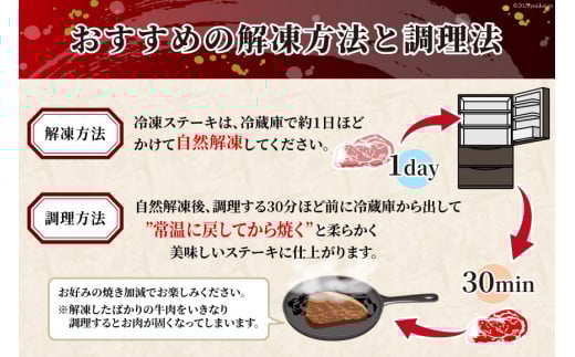 牛肉 宮崎牛 A4 A5 等級 ロース ワンポンド ステーキ 約454g (WF-130) [日本ハムマーケティング 宮崎県 日向市 452060960] 冷凍 1ポンド 牛 肉 国産 450g 牛 肉 宮崎