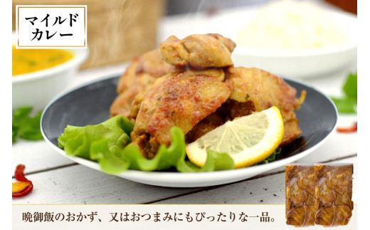 鶏肉 味付け肉 にんにく黒胡椒 トマトとチーズ マイルドカレー 照り焼き 各400g [ヨシ商店 宮崎県 日向市 452061244] とり肉 鶏もも もも肉 冷凍 詰め合わせ セット チキン おかず お弁当 おつまみ 食べ比べ 小分け