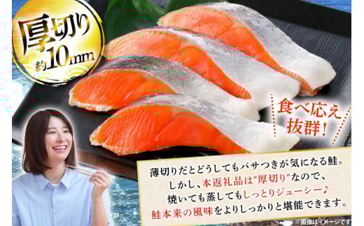 鮭 厚切り 塩銀鮭 A品 切り身 約1.5kg [安田 宮崎県 日向市 452061275] 銀鮭 鮭 魚介類 海鮮 さけ サケ 鮭切身 シャケ 切り身 1.5kg 1.5キロ 冷凍 家庭用 おかず 弁当 銀鮭切り身 魚