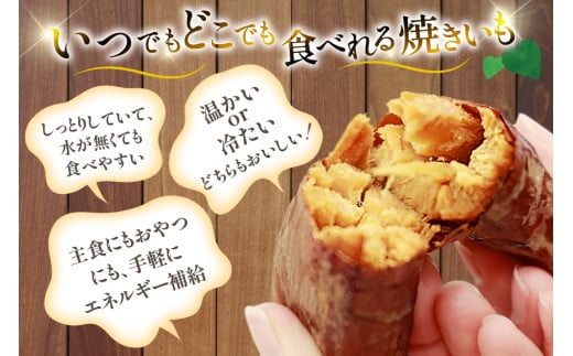 【最大5年間 長期保存 可能！】 焼き芋 農福 やわらか蜜いも ギフト セット 190g 3袋 [農福産業 宮崎県 日向市 452061281] 焼きいも やきいも 焼芋 備蓄 防災 常備食 保存食 非常食 防災食 蜜芋 密いも