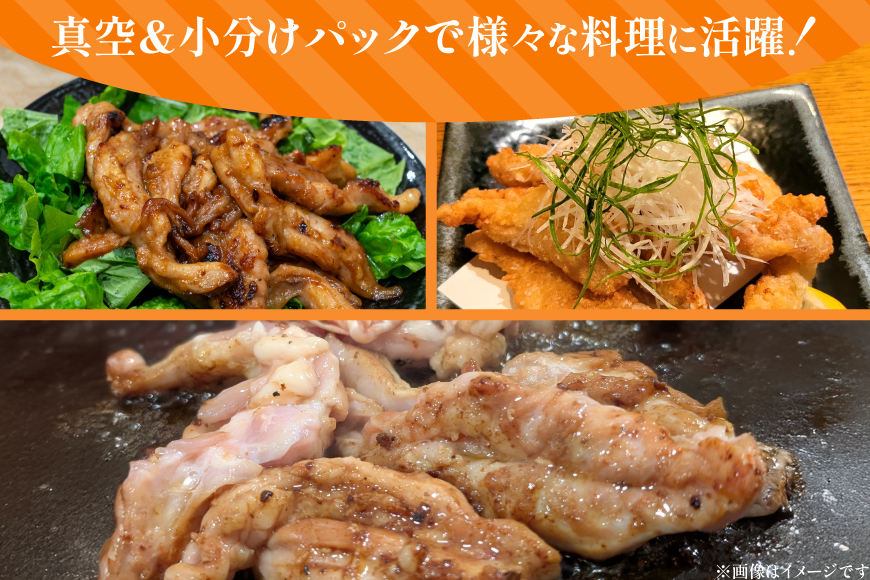 鶏肉 宮崎県産 若鶏 せせり 300g 10p 計3kg セット [TRINITY 宮崎県 日向市 452061342] 小肉 小分け 鶏 宮崎 冷凍 真空包装