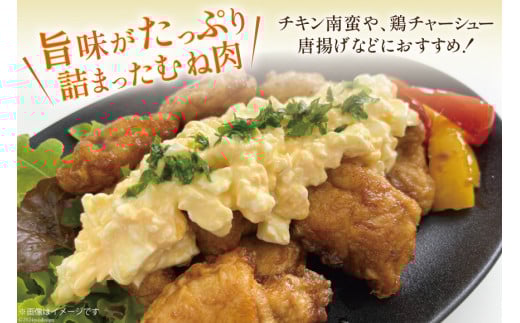 宮崎県産若鶏むね肉2kg [エム・ティ・シー 宮崎県 日向市 452061357] 冷凍 個包装 小分け 国産 国内産 宮崎 鶏むね 鶏ムネ 若鶏 鶏肉