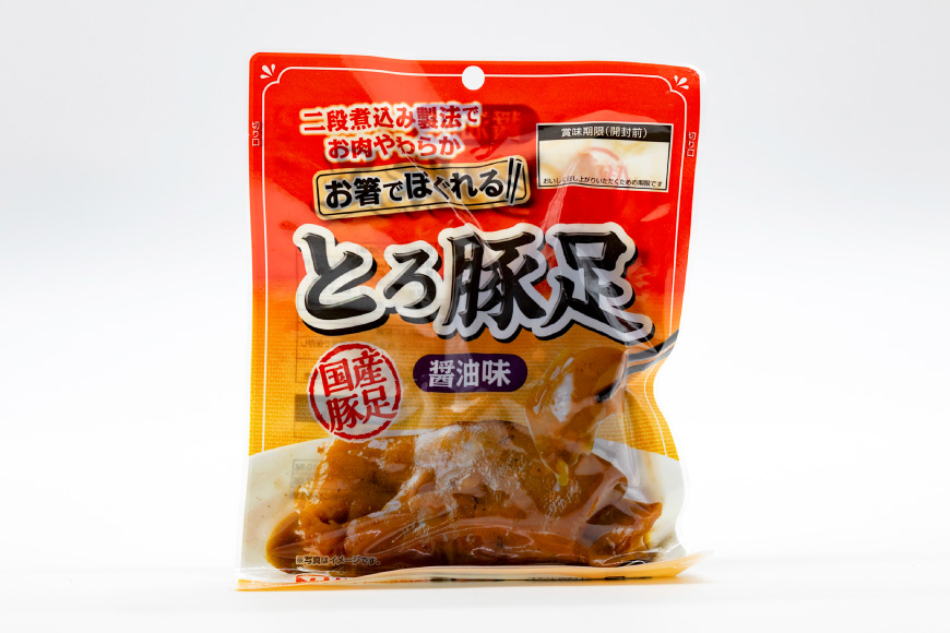 豚足 国産 とろ豚足 醤油味 140g 10個 [日本ハムマーケティング 宮崎県 日向市 452061418] 小分け とろとろ 煮込み おつまみ おかず 惣菜 ご飯のお供