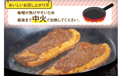 豚肉 味噌漬け みそ豚ステーキ 190g (お肉 75g×2枚 味噌だれ 40g) 4p セット 計760g [カンカンヤLab 宮崎県 日向市 452061420] ステーキ みそ豚 味噌豚 小分け 冷凍 豚