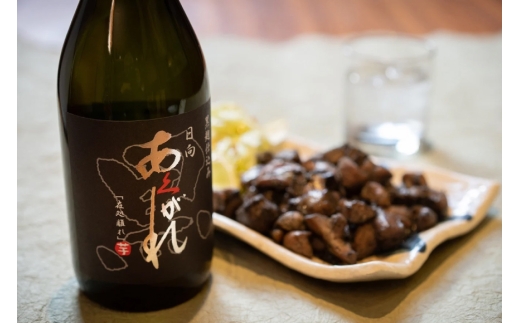 焼酎セット 日向あくがれ 白麹仕込み 黒麹仕込み かくちゃん農園 平兵衛酢果汁 計3本 セット 箱入り [藤原酒店 宮崎県 日向市 452061472] 焼酎 へべす ヘベス 平兵衛酢 果汁 酒 お酒 晩酌 本格芋焼酎