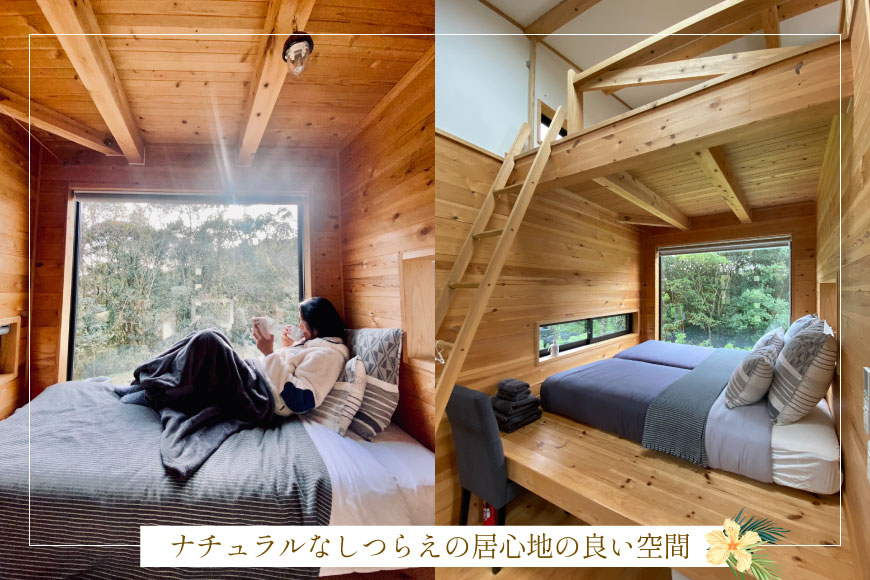 【口コミ 高評価 4.6】 宿泊 補助券 宮崎 Le Lodge美々津 宿泊補助券 5,000円分 1枚 [COAST GROUP 宮崎県 日向市 452061481] 体験 アクティビティ 川遊び サーフィン サウナ BBQ 自然 メール便 メール便対応