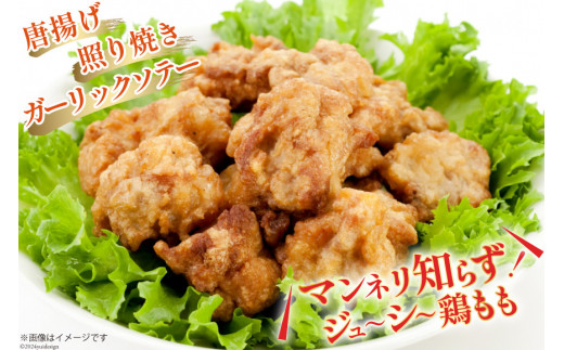 宮崎県産若鶏モモ切身IQF･凍結 250g ×12P 合計 3kg [九州児湯フーズ宮崎支店 宮崎県 日向市 452061549] 肉 鶏肉 冷凍 国産 国内産 個包装 もも肉 モモ肉