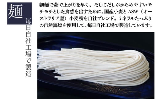 うどん 生麺 天領うどん つゆ ねぎ 揚げ玉 付き 6人前 セット [天領うどん本店 宮崎県 日向市 452061557] ウドン 釜揚げ 釜揚げうどん