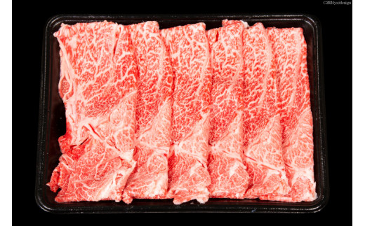 牛肉 宮崎牛 ウデスライス 400g [ミヤチク 宮崎県 日向市 452061583] 肉 ウデ すき焼き 冷凍