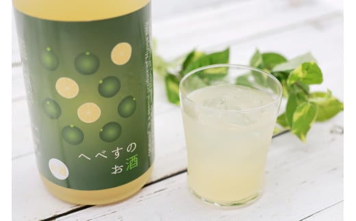 お酒 へべすのお酒 1.8L 1本 [千徳酒造 宮崎県 日向市 452061623] 1800ml 甘口 へべす 酒 清酒 日本酒 リキュール 宮崎 さっぱり