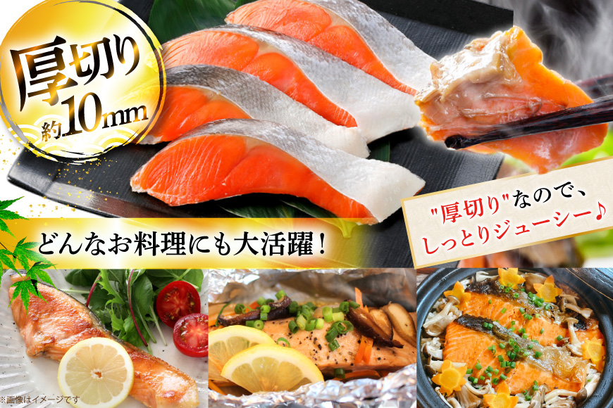 鮭 厚切り 塩銀鮭 A品 切り身 約1.5kg [安田 宮崎県 日向市 452061275] 銀鮭 鮭 魚介類 海鮮 さけ サケ 鮭切身 シャケ 切り身 1.5kg 1.5キロ 冷凍 家庭用 おかず 弁当 銀鮭切り身 魚