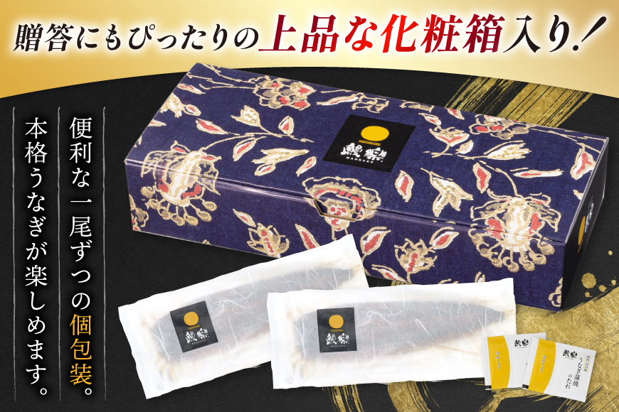 宮崎県産 ハーブ うなぎ 蒲焼 4尾 計720g 以上 タレ山椒付き [鰻楽 宮崎県 日向市 452061651] 真空パック 国産 蒲焼き 長焼き ウナギ 鰻 長蒲焼 冷凍 化粧箱入り 贈答
