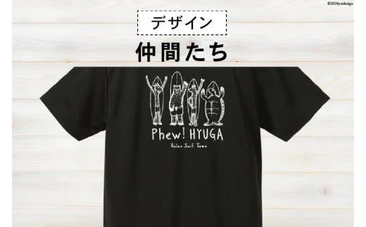 ポロシャツ 半袖 ヒュー！日向 ポロシャツ 1枚 [オリジナルＴシャツ・タオル工場 宮崎県 日向市 452060546] メンズ レディース 男女兼用 速乾 白 黒 紺