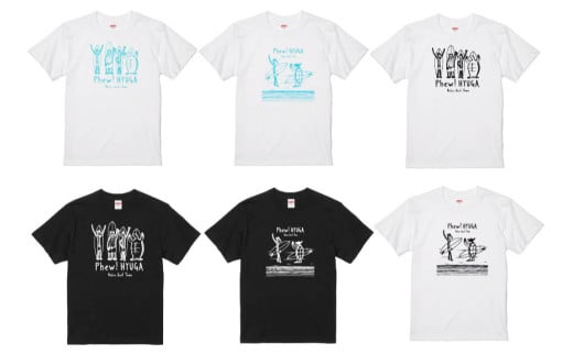 Tシャツ 半袖 ヒュー！日向 デザイン Ｔシャツ 5.6オンス 1枚 [オリジナルＴシャツ・タオル工場 宮崎県 日向市 452060548] メンズ レディース 男女兼用 カジュアル シンプル 綿100％ 白 黒