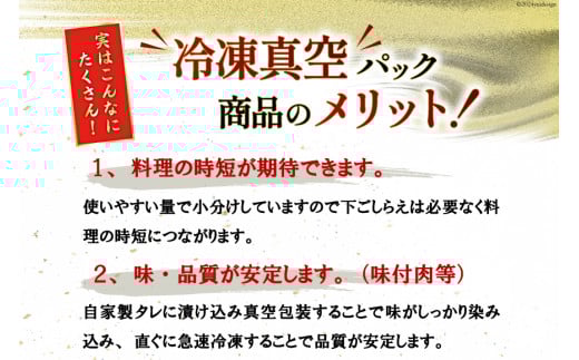 九州産味付豚ホルモン 300g×10袋 計3kg [甲斐精肉店 宮崎県 日向市 452060586] 味付き 焼肉 肉 冷凍 国産 豚肉 焼くだけ ホルモン 野菜炒め BBQ