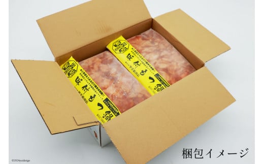 もつ鍋用 味付け 豚モツ スープ込み 400g×8袋 計3.2kg [甲斐精肉店 宮崎県 日向市452060715] 肉 お肉 もつ鍋 もつ モツ 豚肉 ホルモン モツ鍋 九州産 冷凍 小分け