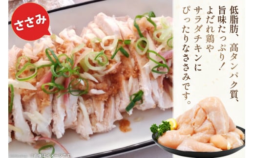 肉 鶏肉 鶏肉バラエティセット もも2kg むね2kg ささみ1kg 計5kg [アイフーズ 宮崎県 日向市 452060753] 冷凍 小分け モモ肉 もも肉 むね肉 ムネ肉 胸肉 ささみ ササミ