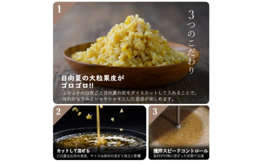 ドレッシング 日向夏 180ml×3本 & 黄ゆずと青ゆず 170ml×3本 計6本 [ミツイシ 宮崎県 日向市 452060844] 調味料 柑橘 日向 夏 ゆず 詰め合わせ セット