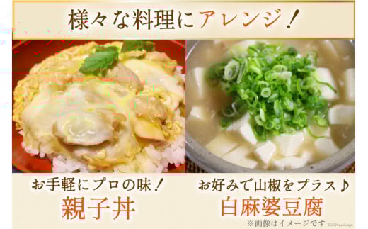 とり田の感動 丸鶏スープ 400g×3パック 冷凍 [studio092(とり田) 宮崎県 日向市 452060854] 丸鶏 スープ