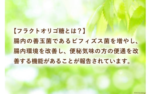 【機能性表示食品】 オリゴ糖 国産 沖縄・奄美のきびオリゴ糖 350g×6本 [ウェルネオシュガー 宮崎県 日向市 452060926] きび砂糖 さとうきび