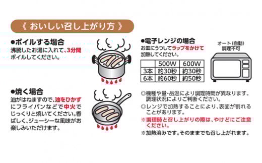 日本ハム 薫の詩 ウインナー 145g×20袋 [日本ハムマーケティング 宮崎県 日向市 452060957] 豚肉 あらびき ポーク ソーセージ ニッポンハム