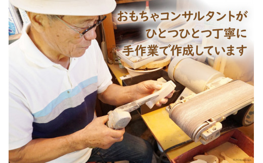 つみき バランス 積み木（海物語） [夢作房てげてげ 宮崎県 日向市 452060983] 1歳 誕生日 認知症 大人 魚 海の生き物 木 知育玩具 玩具