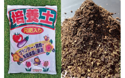 培養土 10L 1袋 [大地商会 宮崎県 日向市 452061025] 軽い ふかふか 植物 観葉植物 ガーデニング 園芸 家庭菜園 花 培養 土 鉢植え キッチンガーデン 花壇 畑