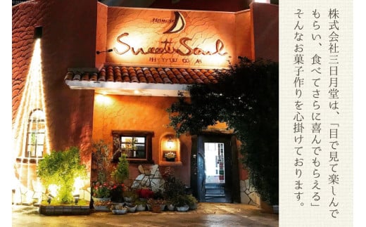 まんじゅう もちもち チーズ饅頭 ひゅうが時間 5個 [三日月堂 宮崎県 日向市 452061140] 饅頭 チーズ お菓子 和菓子 個包装