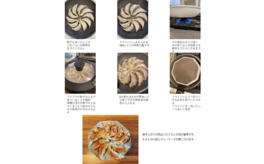 餃子 宮崎 上海花園 特製餃子 36個 [サニーガーデン 宮崎県 日向市 452061171] ぎょうざ 冷凍 おかず おつまみ 惣菜 ご飯のお供 小分け 個包装