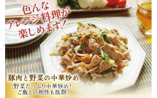 豚肉 日本ハム 宮崎県産豚肉小間切れ 2.0kg 500g×4p [日本ハムマーケティング 宮崎県 日向市 452061252] 小分け 冷凍 細切れ ぶた 細切れ こま切れ 小間切れ 肉 豚肉