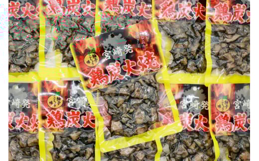 鶏 炭火焼き 柚子こしょう味 100g 12p 計1.2kg [カンショク 宮崎県 日向市 452061283] 炭火焼 鶏肉 親鳥 柚子こしょう ゆずこしょう 柚子胡椒