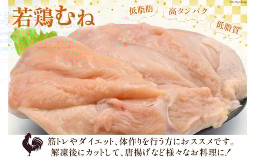 宮崎県産若鶏もも＆むねセット 4kg [エム・ティ・シー 宮崎県 日向市 452061362] 鶏肉 もも肉 胸肉 小分け セット 肉 国産 冷凍