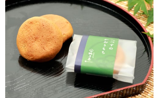 お菓子 桃乃屋限定 日向特産 へべすの香る菓子 詰め合わせ [桃乃屋 宮崎県 日向市 452061383] 個包装 セット 和菓子 おかし へべす ヘベス