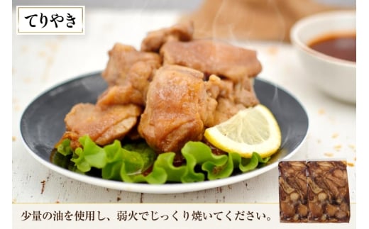 鶏肉 味付け肉 にんにく黒胡椒 トマトとチーズ マイルドカレー 照り焼き 各200g [ヨシ商店 宮崎県 日向市 452061466] とり肉 鶏もも もも肉 冷凍 詰め合わせ セット チキン おかず お弁当 おつまみ 食べ比べ 小分け