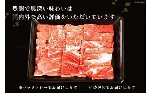 牛肉 宮崎牛 ウデ焼肉 400g [ミヤチク 宮崎県 日向市 452061584] 肉 ウデ 赤身 焼肉 冷凍
