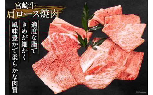 牛肉 定期便 4回 宮崎牛 バラエティBコース [ミヤチク 宮崎県 日向市 452061591] セット ステーキ 焼肉 すき焼き 赤身 しゃぶしゃぶ 冷凍 牛モモ 牛ロース 牛ウデ 牛肩ロース