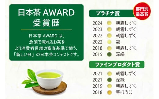 お茶 緑茶 特撰みやざき茶 一煎パック5袋セット 煎茶 深蒸し煎茶 釜炒り茶 白折 茎ほうじ 各1袋 [谷岩茶舗 宮崎県 日向市 452061616] 茶葉 小分け 日本茶 プラチナ賞