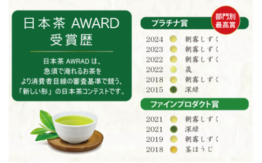 お茶 プレミアム ティーバッグ 露ぶせ 3g 12個 [谷岩茶舗 宮崎県 日向市 452061617] ティーパック 茶 緑茶 日本茶