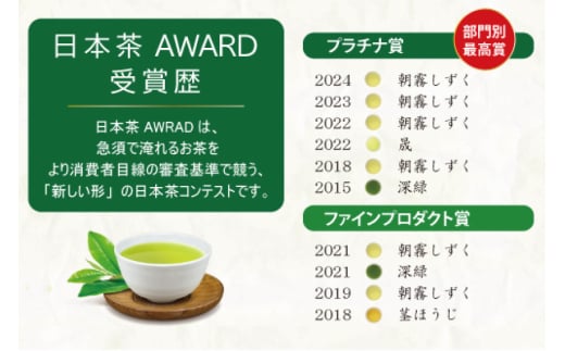 お茶 プレミアム ティーバッグ 露ぶせ 3g 12個 2袋 セット [谷岩茶舗 宮崎県 日向市 452061618] ティーパック 茶 緑茶 日本茶