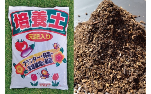 培養土 10L 3袋 計 30L [大地商会 宮崎県 日向市 452061633] 軽い ふかふか 植物 観葉植物 ガーデニング 園芸 家庭菜園 花 培養 土 鉢植え キッチンガーデン 花壇 畑