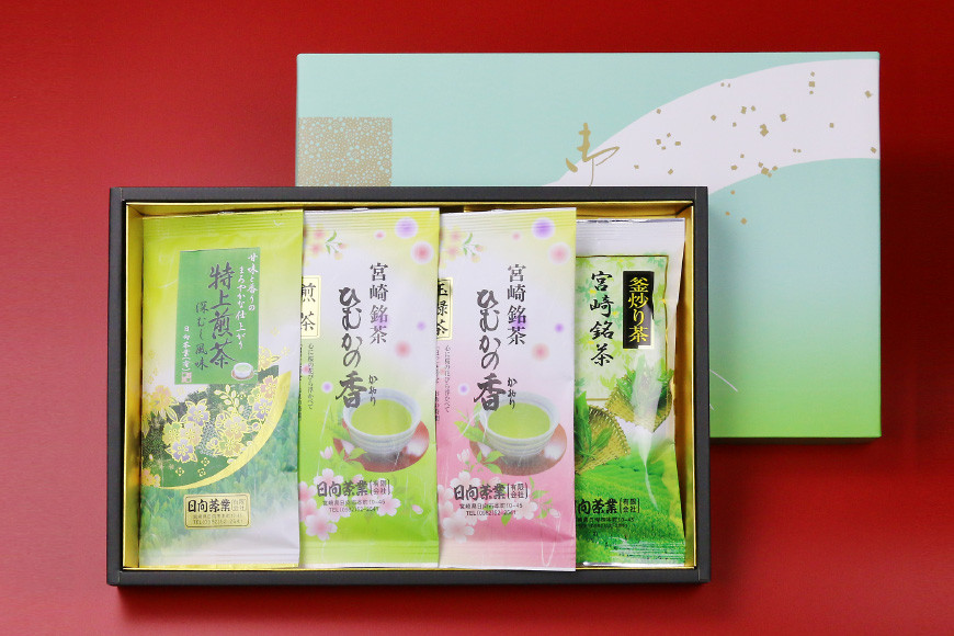 新茶 太陽と緑のこだわりの ひむかの香 詰め合わせ 4種セット [日向茶業 宮崎県 日向市 452060970] 緑茶 日本茶 茶葉 お茶 深蒸し茶 煎茶 釜炒り茶 玉緑茶 飲み比べ