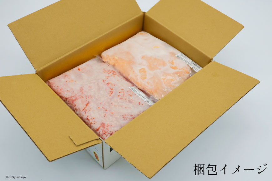 挽き肉 豚肉 & 鶏肉 300g×各4袋 計2.4kg [甲斐精肉店 宮崎県 日向市 452060710] 肉 お肉 精肉 豚 鶏 宮崎 国産 ひき肉 小分け 真空 ミンチ 冷凍