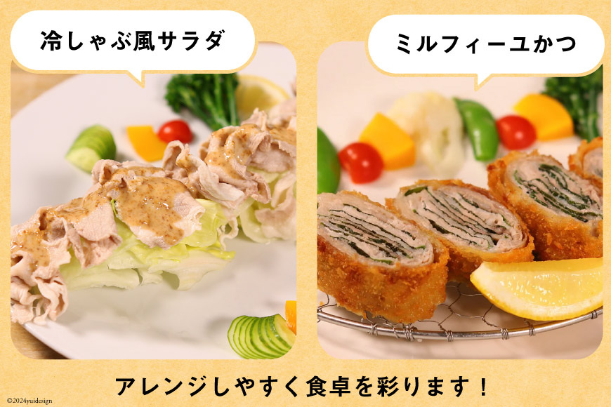 【宮崎ブランドポーク】へべす豚 焼肉 (モモ・バラ) & 豚しゃぶ (ロース) 各500g 計1.5kg [JAみやざき 日向肉豚部会 宮崎県 日向市 452061312] 肉 豚肉 モモ バラ ロース BBQ しゃぶしゃぶ